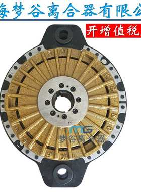 TCB25系列高速冲床 剪切机 制罐机用 同KB0025薄式气动离合制动器