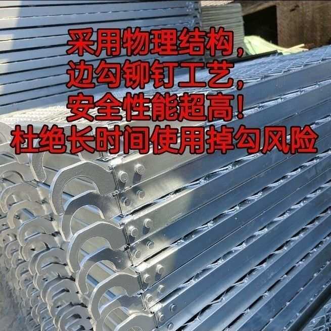 脚手架踏板铆钉加厚镀锌冲孔脚踏板厂家直销方管板台板配件全套