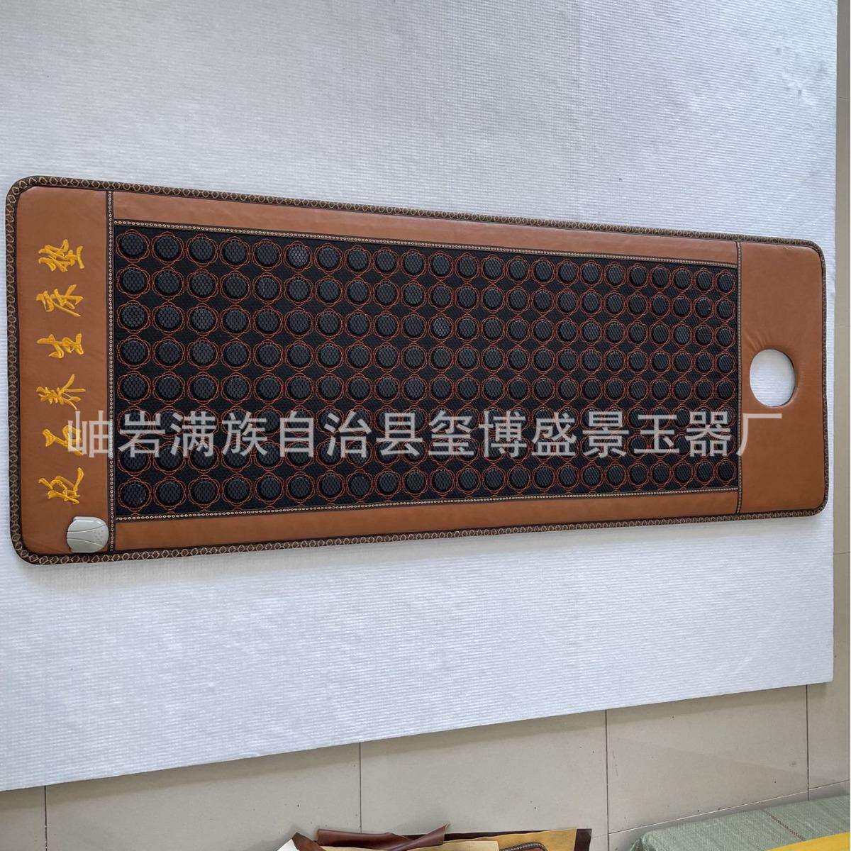 厂家泗水黑玄黄红砭石远红外电加热床垫砭石枕头坐垫腰带