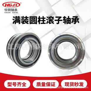 瓦房店半定位满装 圆柱滚子轴承SL183008减速机齿轮箱卷扬机汽车