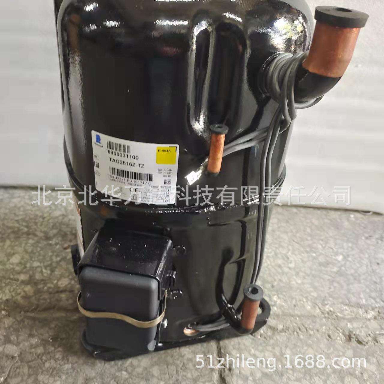 AE4440YAE4450Y压缩机制冰机冰柜展示柜制冷压缩机配件制冷压缩
