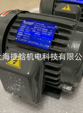 VILLEFORT液压电机 油泵电机组 3-PHASE INDUCTION MOTOR