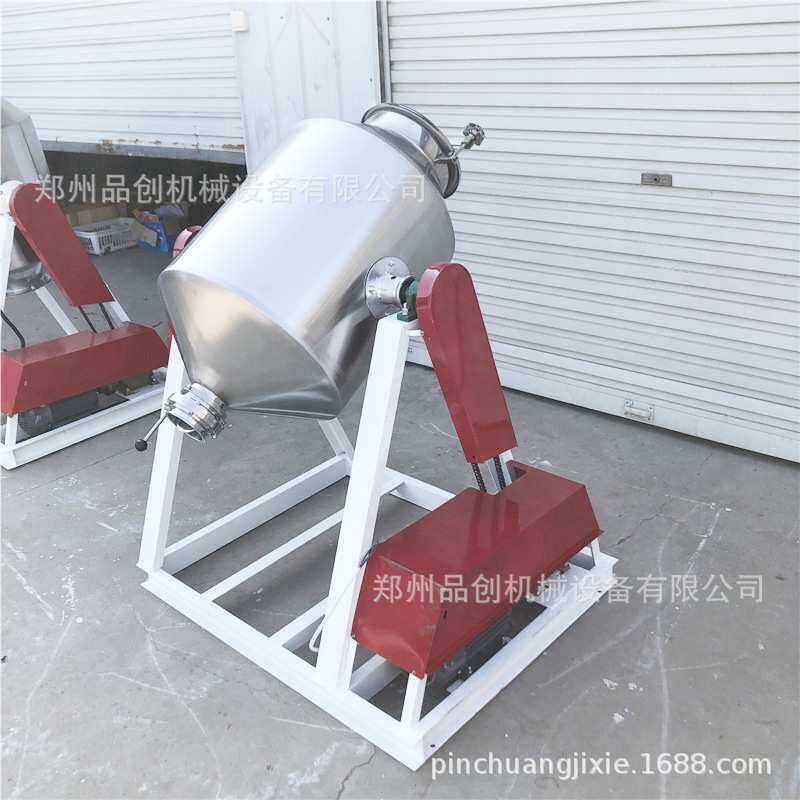 辣椒面不锈钢鼓式搅拌机 烧烤调料粉混合机 鸡精味精盐搅拌机