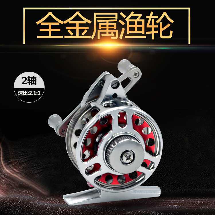 新品BS50/60型 全金属速比飞钓轮  双色V型槽中通前打冰钓渔线轮
