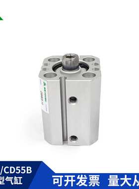 CD55B樱美CD55B20-C55B20-10-20-25-30-40-50-60-80-100M气缸C55L