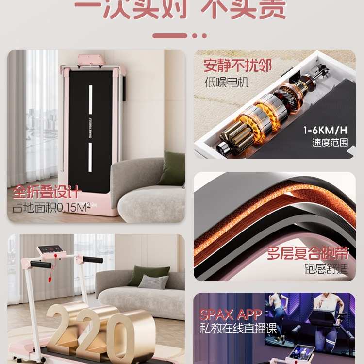 家用跑步机家用款小型室内2025新款简易跑步机迷你走步机