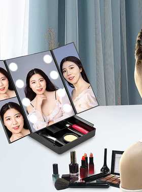 2024新品带灯折叠三折镜带收纳盒台式桌面led化妆镜2x3x美妆镜子