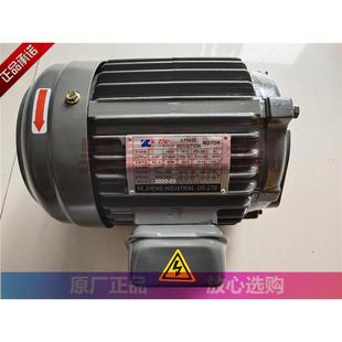 KE.ZHENG液压站油泵电机KZY三相立卧式 泵浦马达1HP2HP3HP5HP