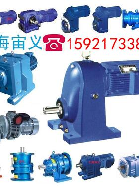 SA107-Y5.5-4P-123.5-M1-0-D100-B双级减速齿轮减速机