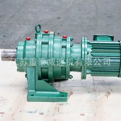 BWE双级摆线针轮减速机 BWED53-391-0.75KW减速器 体积小