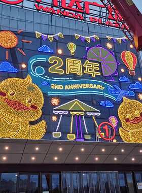 背胶车贴灯饰画 大型幕墙LED灯光装饰画商超广场 外墙灯饰画厂家