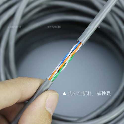 工程超五类网线整箱纯铜电脑宽带网络线 cat5e以太网线缆8芯300米
