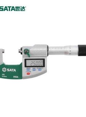 新品世达数显外径千分尺0-25-50mm千分尺底座91534/91535/91539