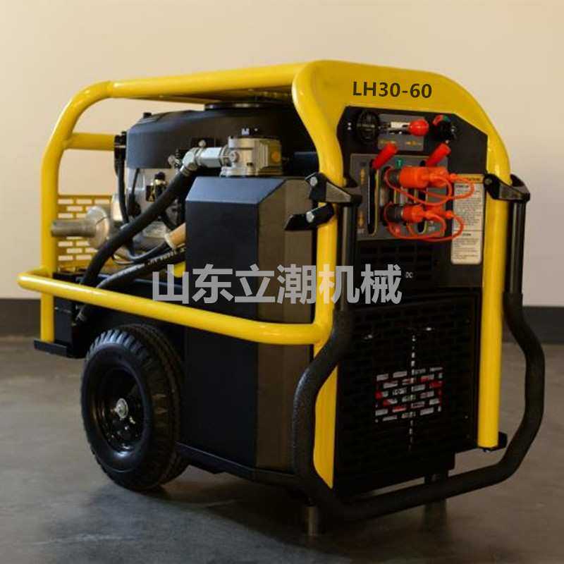 小型液压动力站 液压镐动力站可移动式搭配多种液压工具液压泵站