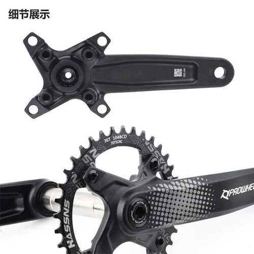 Prowheel浩盟CUES山地车牙盘中空分体对锁曲柄9/10/11S正负齿单盘