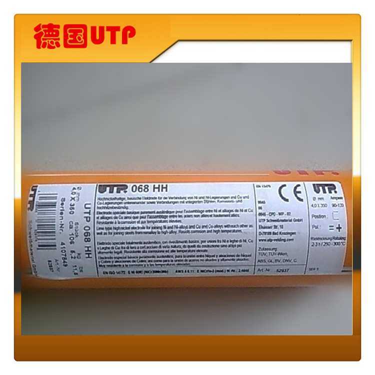 8KO ENiCu-B镍铜8NC纯镍电焊条39 ECU 34ECUAI-A2铜电焊条,3C数码配件,USB灯,淘宝优惠券,粉丝福利购,淘宝优惠卷