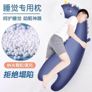 睡觉冰丝抱枕夹腿长条可拆洗大公仔男生侧睡纳米颗粒泡沫粒子填充