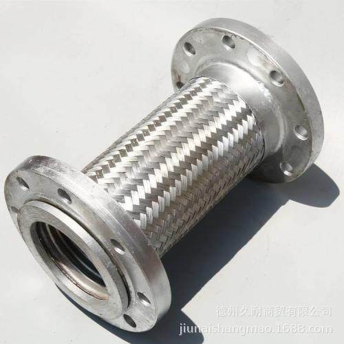 法兰金属软管金属软接头内网304固定或活套法兰金属软管