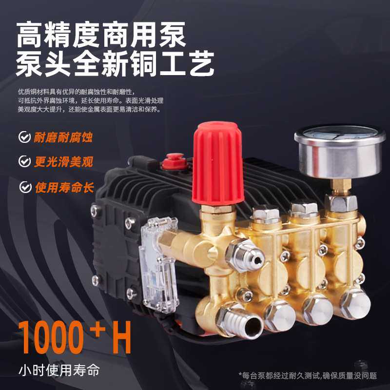 新锐智洁电动大功率超高压清洗机洗车机泵商业洗车机工业清洗机,3C数码配件,USB灯,淘宝优惠券,粉丝福利购,淘宝优惠卷