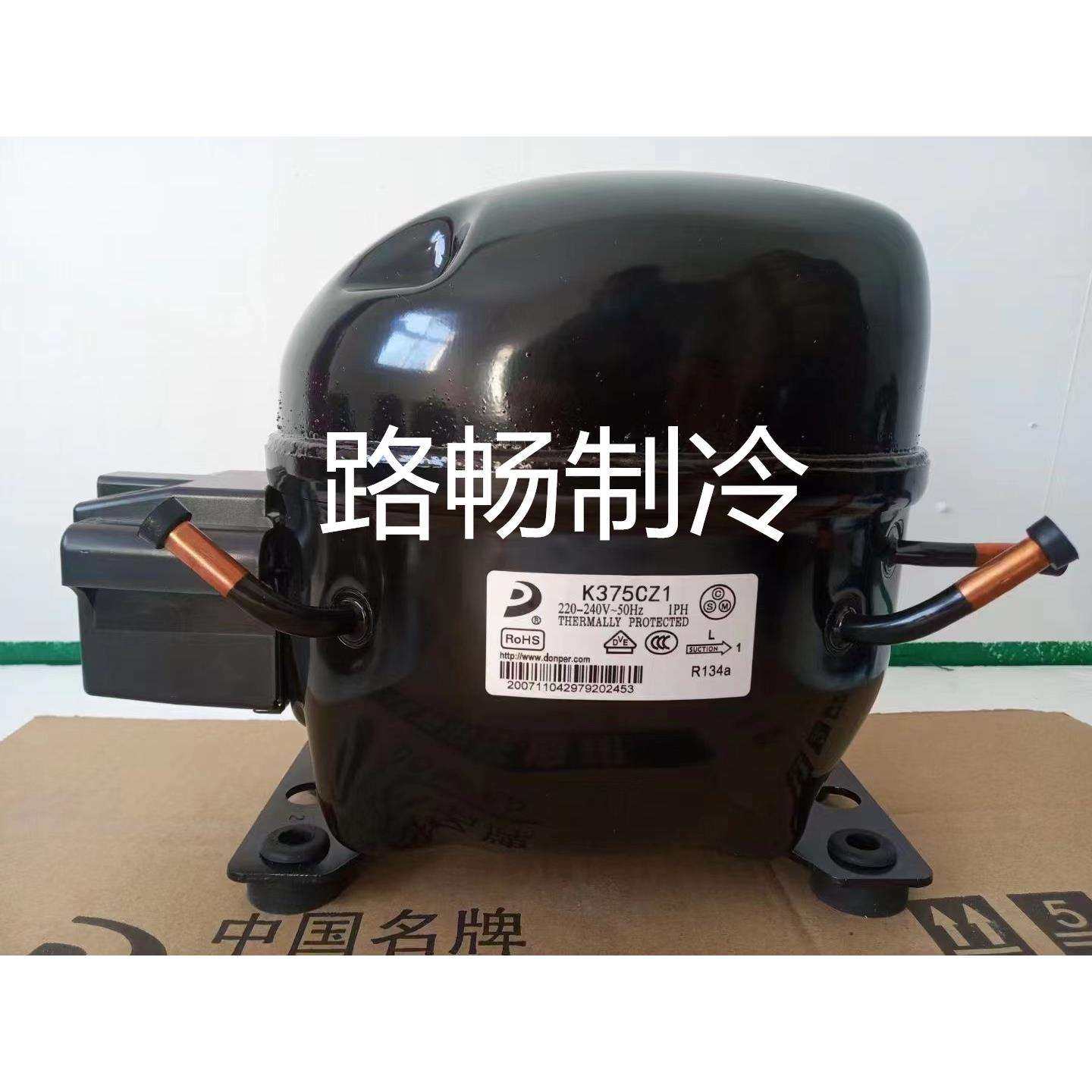 NT1113Y加西贝拉冰箱冰柜展示柜制冷压缩机R600a制冷剂