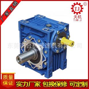 厂家右旋RV025减速机RV030减速机尺寸铝壳方形减速机