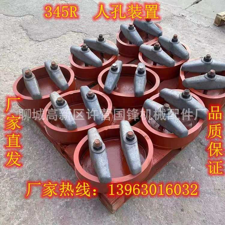 锅炉人孔装置人孔盖  手孔现货厂家直供锅炉人孔装置 现货供应,3C数码配件,USB灯,淘宝优惠券,粉丝福利购,淘宝优惠卷