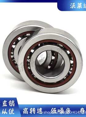 厂家 7232AC 7234AC 7236AC 7238AC   沃莱达角接触球轴承