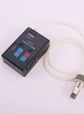 CCZG2矿用个体粉尘采样器 煤矿井下呼吸性粉尘采样仪 粉尘采样器