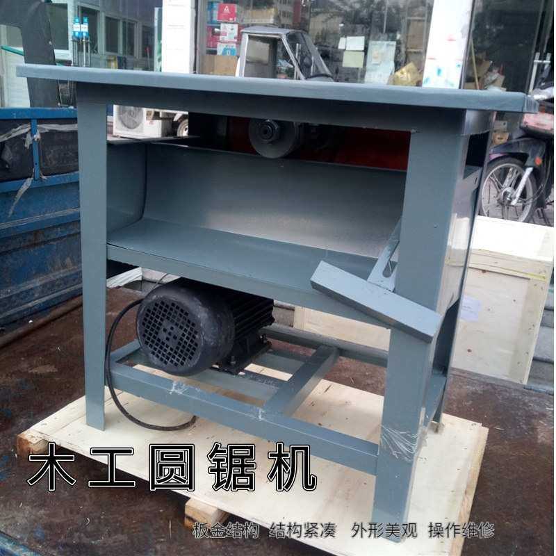 多锯片纵剖木工圆锯机 家具制造木 台锯 木工圆锯机三相电台式锯,3C数码配件,USB灯,淘宝优惠券,粉丝福利购,淘宝优惠卷