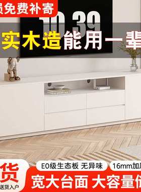 奶油风纯实木 大/小户型通用 白色茶几电视柜组合一体