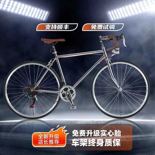 复古自行车公路车弯把成人变速男女直把通勤轻便城市竞速学生单车