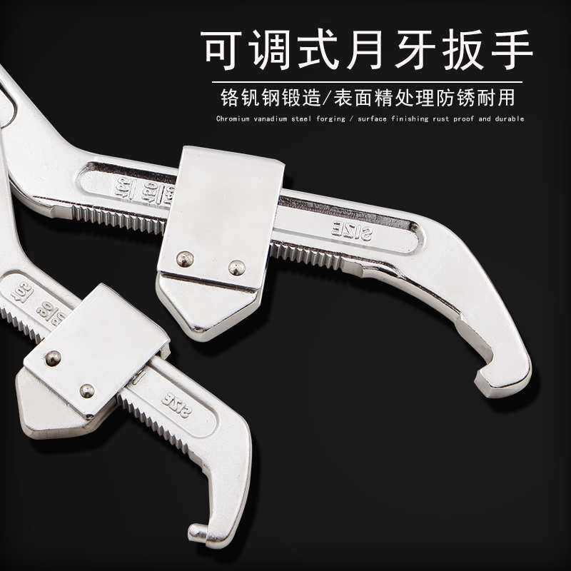 侧面孔勾扳手月牙钩型调节式圆螺母水表轴承卡口拆卸夹头元螺母扳,3C数码配件,USB灯,淘宝优惠券,粉丝福利购,淘宝优惠卷