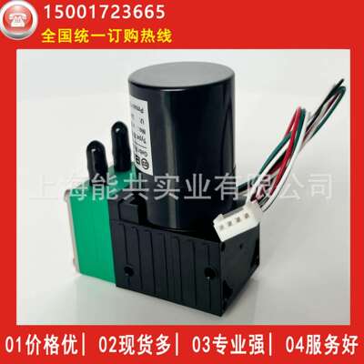 BAXIT喷码泵隔膜液泵24V自吸泵12V抽水泵可替代KNF-PML4954-NF30