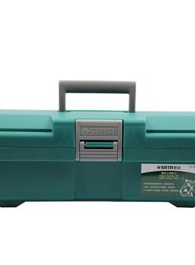 世达工具箱塑料美术箱15寸手提式工具箱车载收纳箱整理箱95161