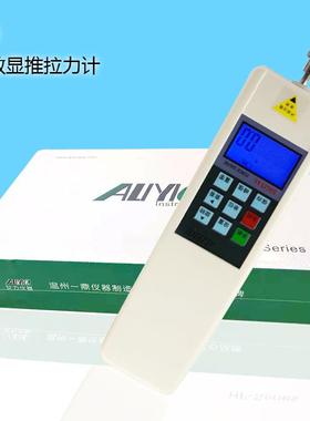 艾力HF数显推拉力计HF-2-3-5-10-20-30-100-50N-200N300N500N