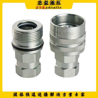 CVV螺纹旋钮式接头ISO14541互换FasterstucchiVD钻机镀锌防腐蚀