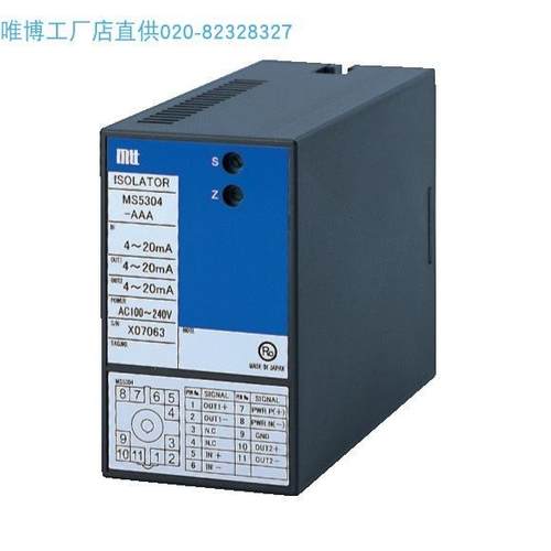 MS5304-A-ZAA6MS5303直流信号变换器MTT原厂货期规格另议