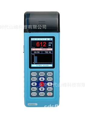 Fiedler?1800型 多功能便携式里氏硬度计可测洛氏布氏肖氏
