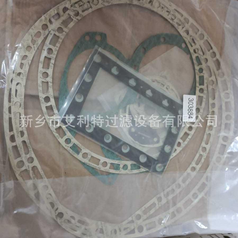 303322莱富康雪人RefComp原装垫片302490（等....)303322