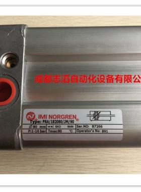 PRA/182080/JM/90英国诺冠NORGREN气缸双头活塞杆-埃迈海隆