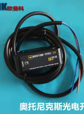 奥托尼克斯TCN4S-24RT TC4S-14R BUP-50温控器 槽形开关 接近开关