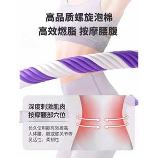 呼啦圈收腹加重子腰女健身硬海绵腰减大肚腩健身器材用品日用居家