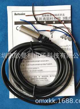 奥托尼克斯PRD18-7DN 高频振荡型接近开关检测距离7MM 3线平头