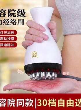 多功能30档宫氏电动经络刷腹部按摩仪器淋巴疏通背部身通美体刷