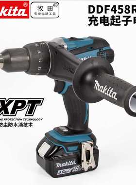 日本Makita/ 充电式18V起子电钻冲击起子电钻DDF458RME/RFE/Z