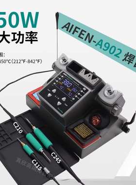 速工AIFEN A902双工位焊台电烙铁C210线控手柄大功率焊台自动休眠