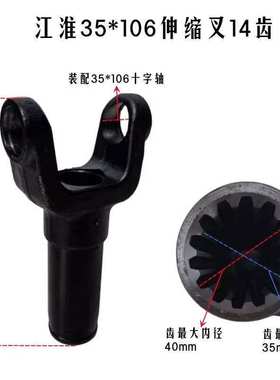 新江淮万向节十字轴承29X93 33X103 35X106 35X109传动轴配件总成