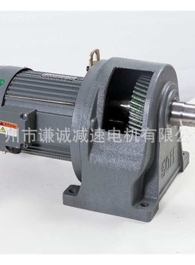 CH50/GH50齿轮减速机功率2200W速比1/50三相220/380V卧式50/60HZ