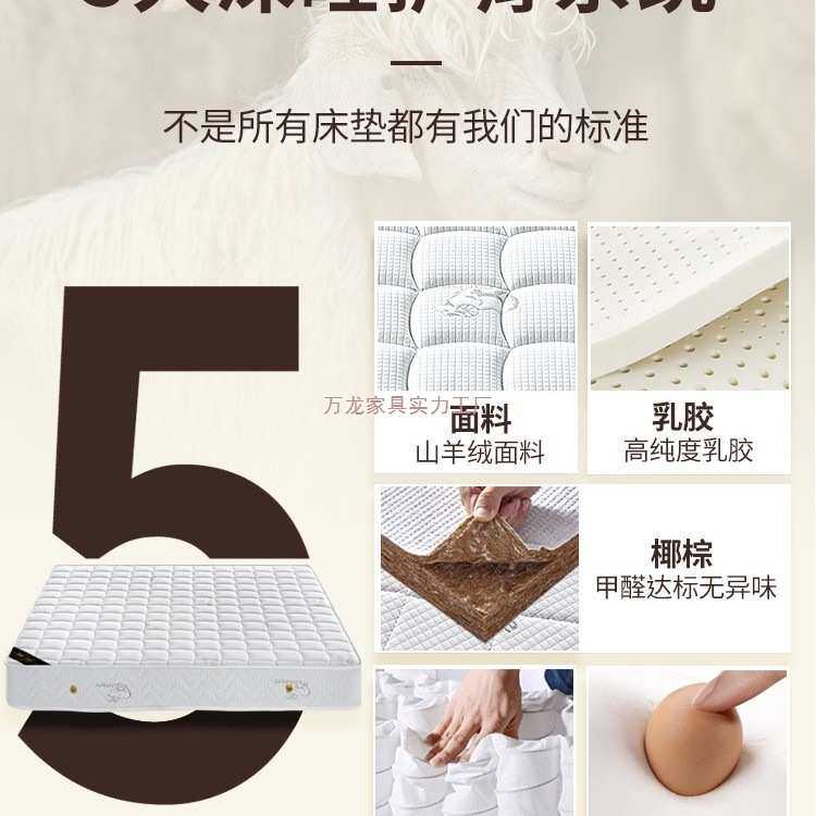 席梦思床垫家用卧室乳胶软垫20cm厚硬椰棕1.5米租房专用弹簧床