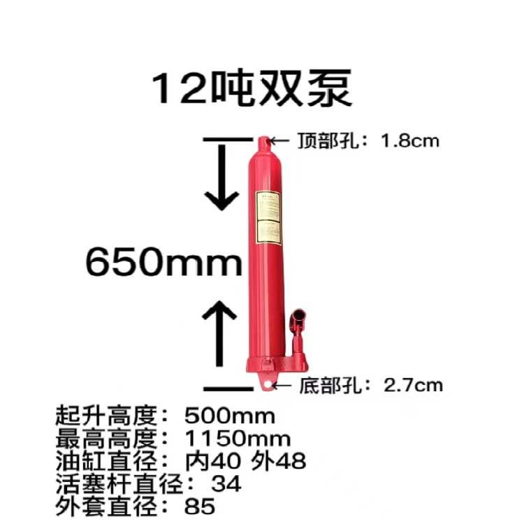 油压立式吊机专用加长型单泵双泵5T8T12T尖底平底手动长泵千斤顶